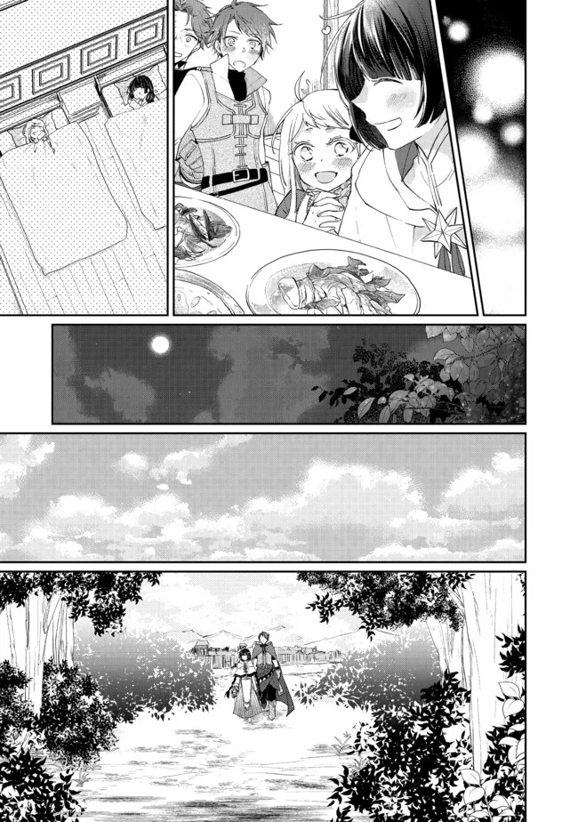 From Fired Saint to Guildmaster: The Birth of the Strongest, Most Heartwarming Guild Chapter 6 - . Page 21